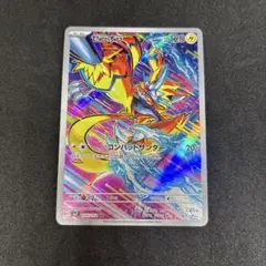 ゼラオラ AR SV7 ステラミラクル 109/102 - メルカリ