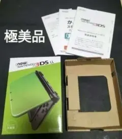 ☆未使用品☆極美品　Newニンテンドー3DS LLライム×ブラック 生産終了 訳 2026年最新】Newニンテンドー3DS LL ライムブラックの人気アイテム