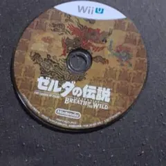 ゼルダの伝説 ブレス オブ ザ ワイルド Wiiu