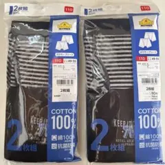 新品　ボクサーブリーフ　2枚組　2セット4枚