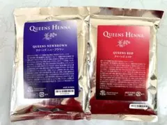 2026年最新】クイーンズヘナニューブラウンの人気アイテム - メルカリ