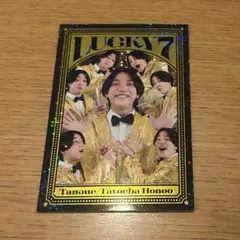 9番街レトロ なかむらしゅん ラッキーセブンカード - メルカリ