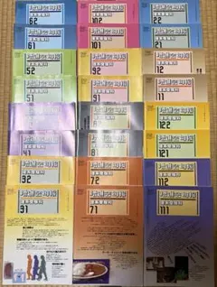 2025年最新】z会 旬報の人気アイテム - メルカリ