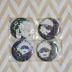 呪術廻戦 五条悟 オールスター缶バッジ