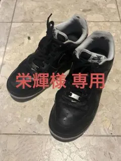 NIKE AIR FORCE 1 / エア フォース 1 / 黒 ブラック