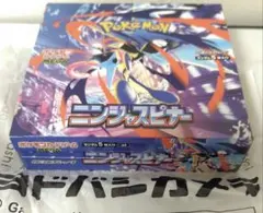 ポケモンカード ニンジャスピナーBOX シュリンクなし/ペリペリなし