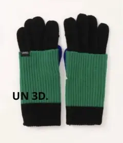 UN 3D.の大人気リブ編み手袋 配色が可愛い！ タッチパネル対応です。