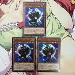 遊戯王 DHEROディバインガイ スーパー SPDS 3枚