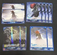 ゴジラカード　青　ビオランテセット