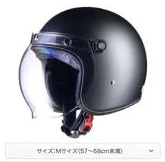 2026年最新】murrey ヘルメットの人気アイテム - メルカリ