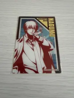 サカモトデイズ　プラザ　night rain クリアカード　南雲