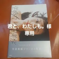 Item thumbnail for item 67ec91e7-4841-4b15-b925-5c65b7ea73c5