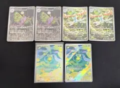 ポケモンカードゲーム ドクケイル アメモース スボミー 6枚セット