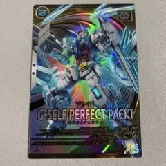 アーセナルベース Gセルフ G-セルフ Uレア Gのレコンギスタ