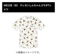 福岡ソフトバンクホークス クレヨンしんちゃん コラボTシャツ