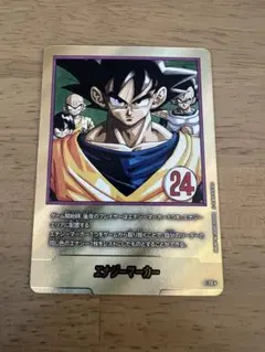ドラゴンボールカード エナジーマーカー金 24巻