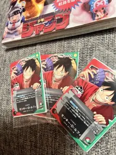 ONE PIECE1番くじ　プロモカード3枚