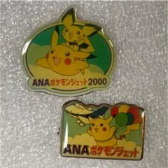 ANA 記念品 レア