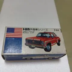2025年最新】トミカ シボレー トラックの人気アイテム - メルカリ