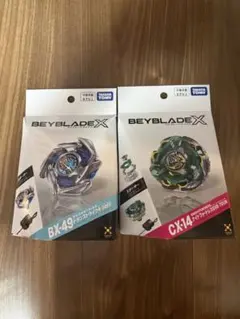 ベイブレードX 2点まとめ売りBX-49 とBX-42 - メルカリ