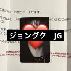 BTS V テテ ARIRANG LINE MUSIC 当選 トレカ BTS V テヒョン ARIRANG LINE MUSIC 当選 トレカ - メルカリ