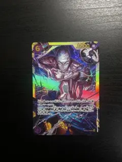 ワンピースカード　神の島の冒険　エネル SEC OP15-118