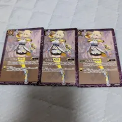 Item thumbnail for item c90b7484-2cad-4b46-ac63-0b3544c306ea