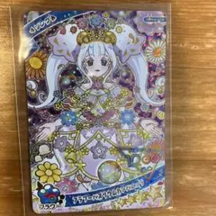 ひみつのアイプリ　リング