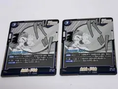ドラゴンボール マンガブースター 孫悟空 少年期 SB01-018 - メルカリ