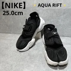 2026年最新】nike アクアリフト 25の人気アイテム - メルカリ