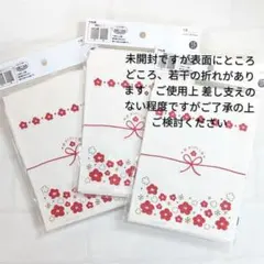 小分け袋 紙袋 結び ありがとう セリア 可愛い 平袋 3点 D0208