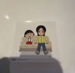宇多田ヒカル パッパパラダイス ちびまる子ちゃん ステッカー ビッグ