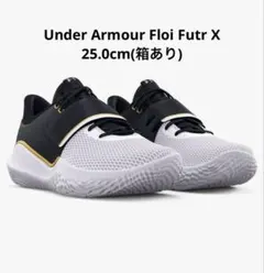 Under Armour Floi Futr X 25.0cm(箱あり)