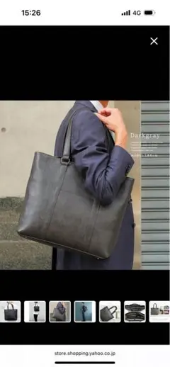 皮革托特包 黑色 A4尺寸適用