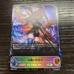 混融の祈祷者 プロモ シャドウバース エボルヴ - メルカリ