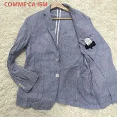 美品✨コムサイズム　テーラードジャケット　リネン混　ストライプ　ブルー　背抜き