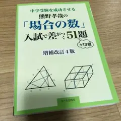 narinari41様 リクエスト 2点 まとめ商品