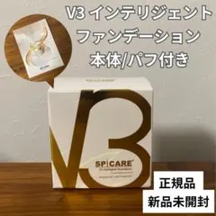 スピケア V3 インテリジェント ファンデ 本体 新品のサムネイル