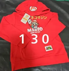 スーパーマリオ パーカー 裏起毛 130cm なりきりトレーナー 新品タグ付き