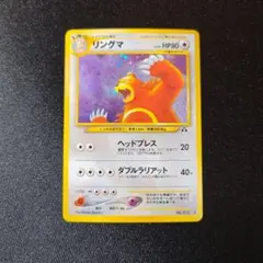 2026年最新】Pokemon Card Game セット：拡張パック第2弾 遺跡をこえて