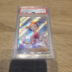 2026年最新】アロマなお姉さんsr psa10の人気アイテム - メルカリ