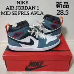 新品NIKE AIR JORDAN1 MID SE FRLS APLA 28.5