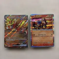 ポケカ　100枚セット 41