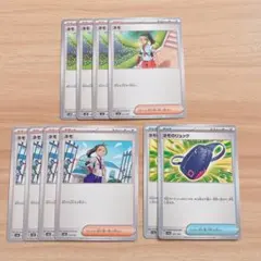 ポケカ ネモ8枚 ネモのリュック2枚 サポート グッズ 汎用