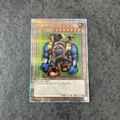 千年原人 クオシク 25th 遊戯王 東京ドーム - メルカリ