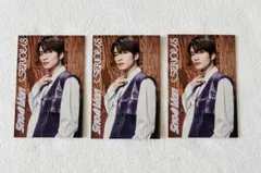 SnowMan 深澤辰哉 SERIOUS じゃんけんカード