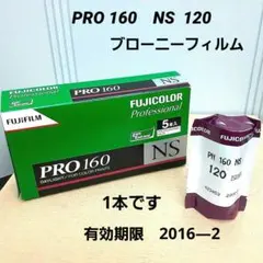 2026年最新】fuji 160nsの人気アイテム - メルカリ