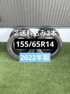 2026年最新】155/65r14 レグノの人気アイテム - メルカリ