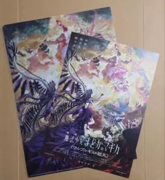 クリアファイル　劇場版魔法少女まどかマギカ　ワルプルギスの廻天　前売特典　10