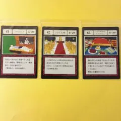 一番くじ HUNTER×HUNTER L賞 カード 61 62 63 3種